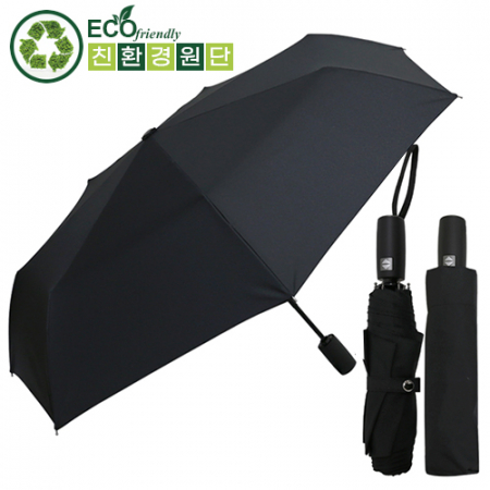 무표 3단 7K 완전자동 무지우산 #2