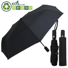 무표 3단 7K 완전자동 무지우산