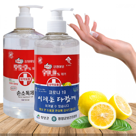 의약외품 / 에탄올 70% 손소독제 손세정제 500ml-레몬향 #2