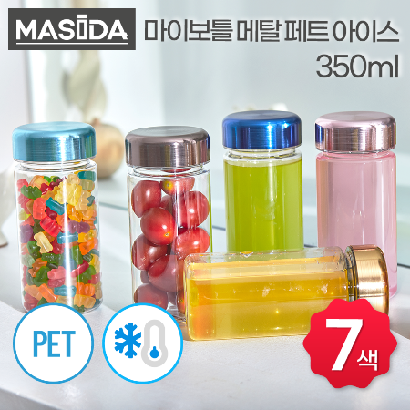 마시다보틀 아이스 패트 메탈캡 미니 물병 350ml #2