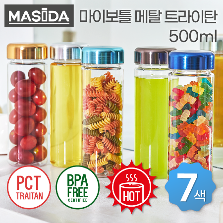 마시다보틀 트라이탄 메탈캡 물병 500ml #2