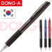 작은이미지: 동아 이온 RT 볼펜 0.7 // 노크식 하이브리드 펜 #3