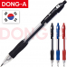작은이미지: 동아 P 노크펜 (0.4) // 정품 #3