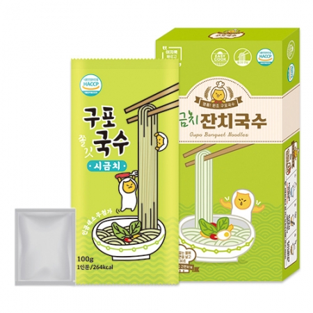 간편한 심플 구포 시금치 잔치국수 (1인분) #2