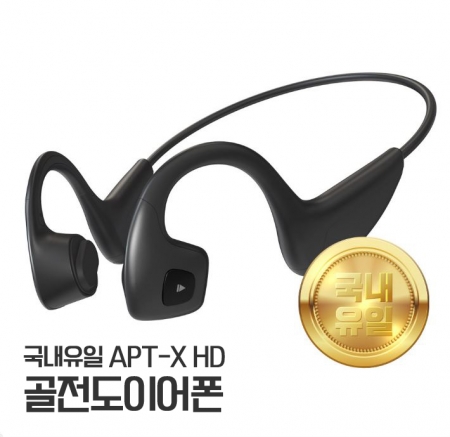 엠지텍 골전도 블루투스 이어폰, 이어프리G5 #2