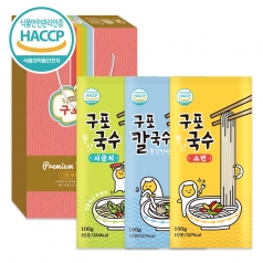 구포 무지개 국수 별세트 1호 (3종)