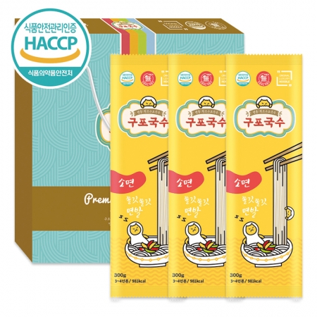 구포 무지개 국수 달세트 2호 (3종) #2