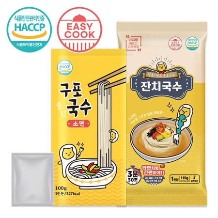 이지쿡 구포 잔치국수 1인분 #2