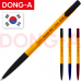 작은이미지: 동아 스피디볼 볼펜 1.0mm // 정품 #2