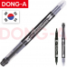 작은이미지: 동아 원터치 컴퓨터용 사인펜 // 빠른 건조, 안정적 세필감 #2