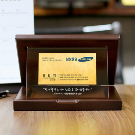 HSG10 순금명함 재직기념명함패 근속기념명함 #3