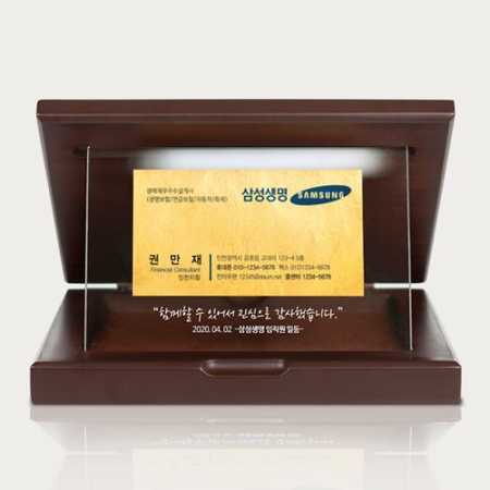 HSG10 순금명함 재직기념명함패 근속기념명함 #2