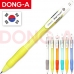 작은이미지: 동아 애니플러스 볼펜 (0.5, 6종) // 정품 #3