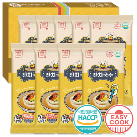 이지쿡 구포국수 새해세트 3호 9종 #2
