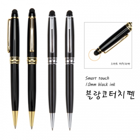 블랑코 터치볼펜 #2