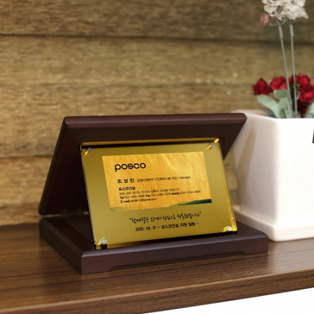 HBCAG10 순금명함 승진기념 재직기념 근속 입사기념 #3