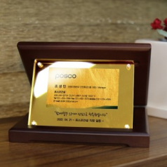 HBCAG10 순금명함 승진기념 재직기념 근속 입사기념