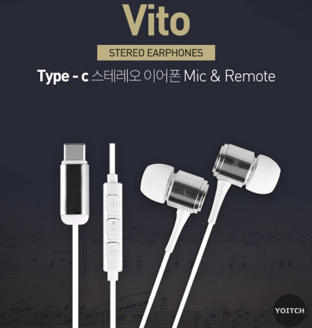 비토 C타입 커널형 유선이어폰 #2