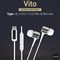 비토 C타입 커널형 유선이어폰