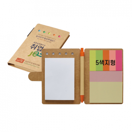 크라프트 만능수첩 (중), 내맘대로 디자인 #2