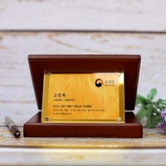 순금명함 재직기념 퇴직기념 HBCAG-01