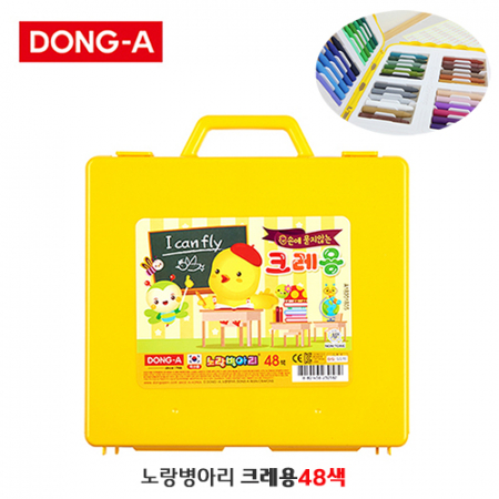 동아 노랑 병아리 크레용 48색 (국산) #2