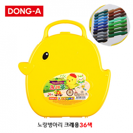 동아 노랑 병아리 크레용 36색 (국산) #2