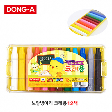 동아 노랑 병아리 크레용 12색 (국산) #2