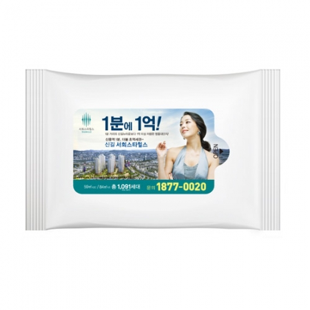 HO 15매 물티슈- 화이트 무광 (스티커 인쇄) #5