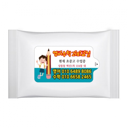 HO 15매 물티슈- 화이트 무광 (스티커 인쇄) #3