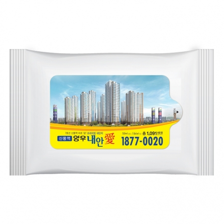 HO 15매 물티슈- 화이트 무광 (스티커 인쇄) #2