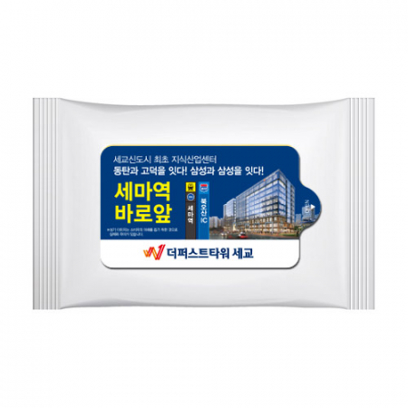 HO 5매 물티슈- 화이트 무광 (스티커 인쇄) #5