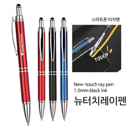 뉴레이 터치펜 1.0mm #2