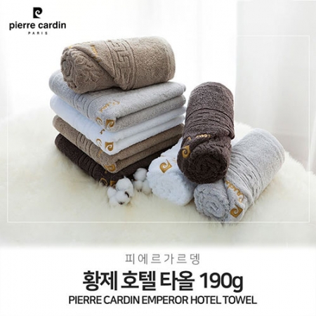 무한타올 피에르가르뎅 황제 호텔타올 190g // 국내산 #2