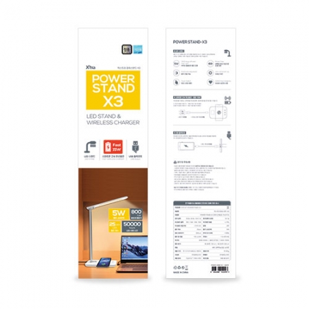 엑스트라 파워 스탠드-X3 #7