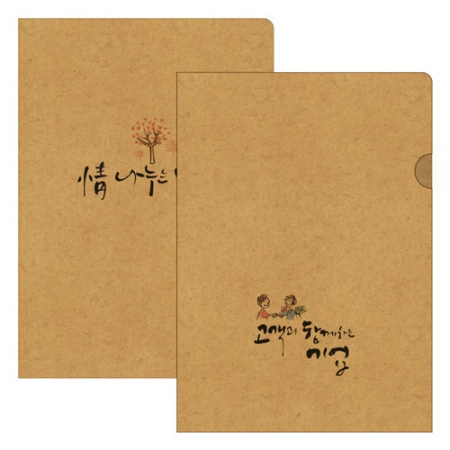 [독판 주문제작] L자 종이 파일 (L 홀더) 크라프트 #2