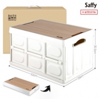 사피 접이식 캠핑 폴딩 박스 대형, 아이보리