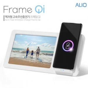 ALIO 액자형 + 거치대 겸용 프레임 Qi 고속 무선충전기 (듀얼 코일) I-Frame