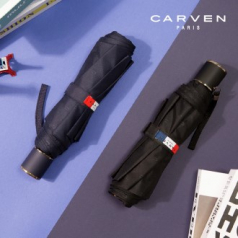 까르벵 폰지 엠보 3단 우산