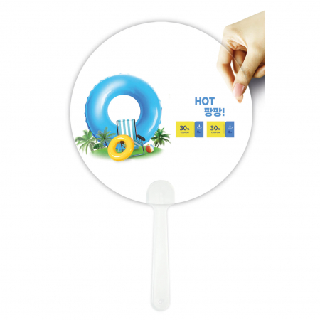 (PP고투명) 팬시 (원형) 부채 #2