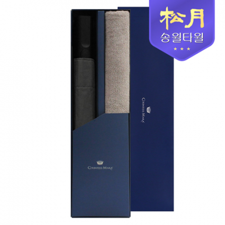 송월 노블레스 타올150g + 2단 완벽 무지 우산 2P 콤보세트 #2