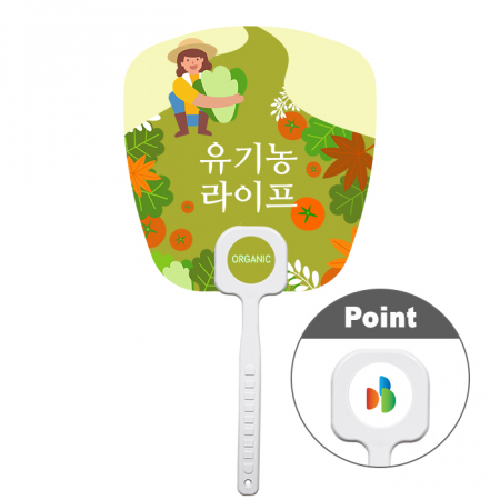 둥근사각 로고긴팬시 (백색자루) 부채 자유형 #2