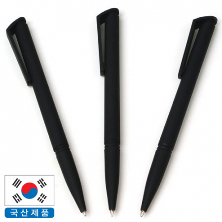 이큐 라바 펜 0.7mm // 국산 #2