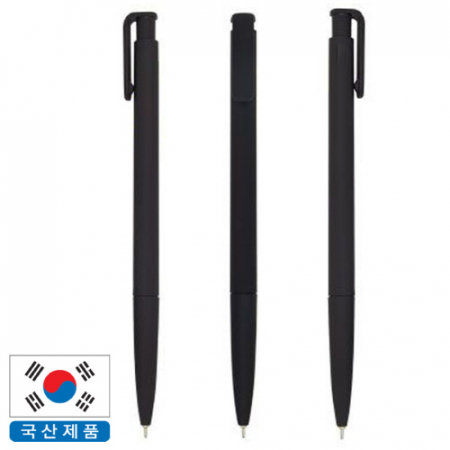 오피스 라바니들 펜 0.7mm // 국산 #2