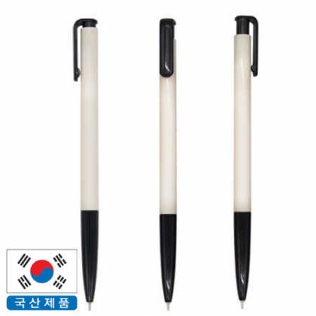 오피스 니들 펜 0.7mm // 국산 #2