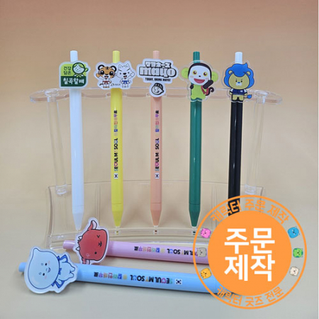 아크릴 캐릭터 파스텔 볼펜 2D // 주문제작 #2