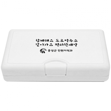 세이브 홈닥터 구급함 12호 7종 #5