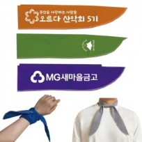 쿨스카프 인쇄 가능 무지 아이스