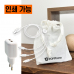 작은이미지: 팝폰 멀티 케이블 2포트 동시 충전기 에코 스트링 3in1 선물세트 #2