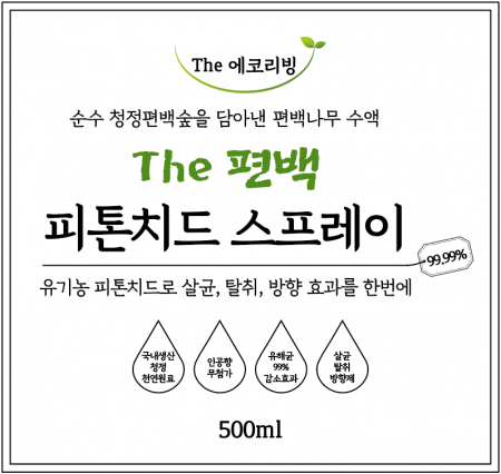 에코리빙 The 편백 피톤치드 스프레이 #3